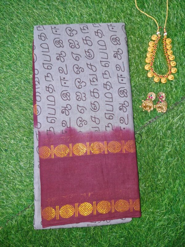 Tamil letter script without blouse